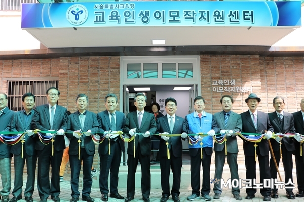 교육인생이모작지원센터, 29일 개관식 열고 새로운 출발 알려