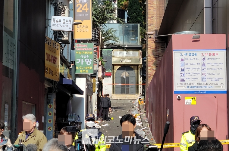 이태원 참사에 정부 특별 재난지역 선포...11월 5일까지 애도기간