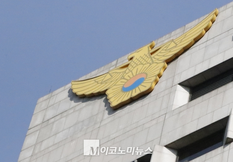 용산경찰서 前정보계장 숨진 채 발견