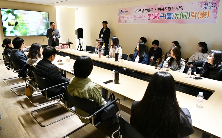 힐링 프로그램으로 사회복지 담당자들의 자긍심 높힌다