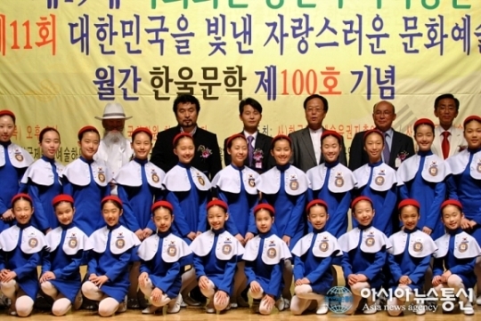 대한민국을 빛낸 자랑스러운 문화예술 대상 단체사진