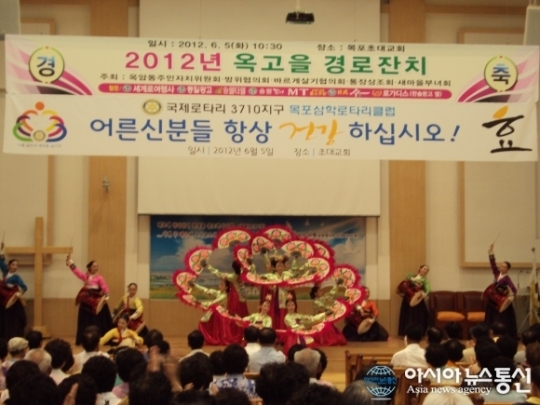 목포옥암동, ‘옥고을 경로잔치’열어