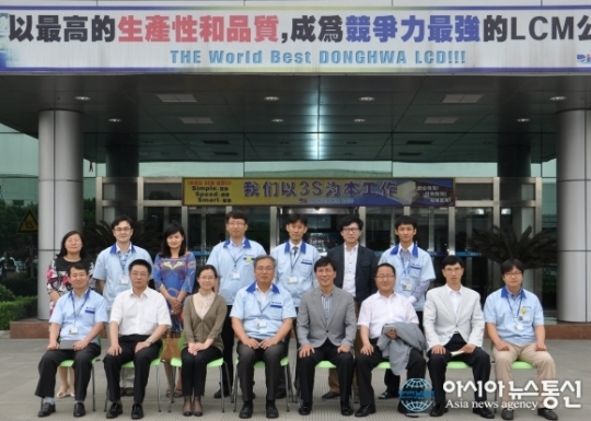 안희정 지사, 中진출 충남기업 찾아 격려