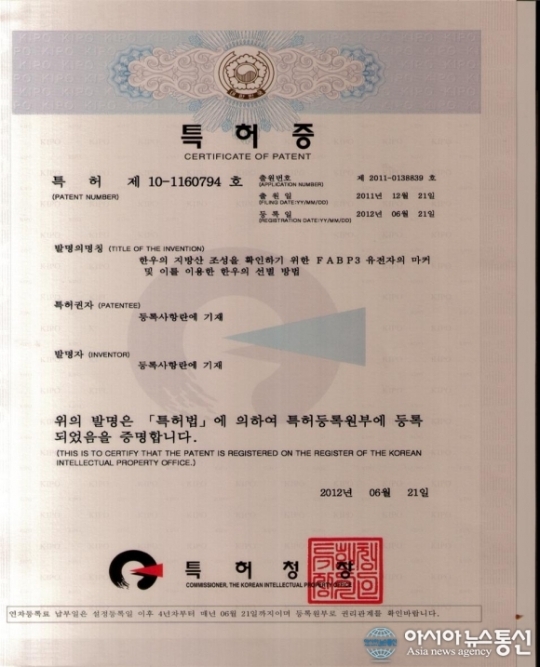 충남도 축산연구소, 한우 송아지 단계부터 가린다