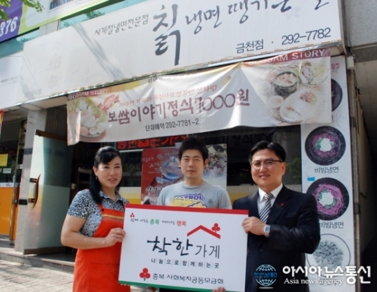 착한가게 191호점 칡냉면 땡기는 날
