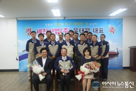 ‘이달(6월) 최고 경영인’ 세진산업 윤태문 대표