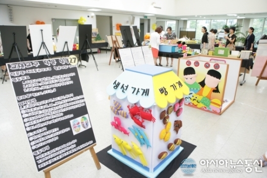 안양시어린이집연합회 제3회 교재교구전시회 열어