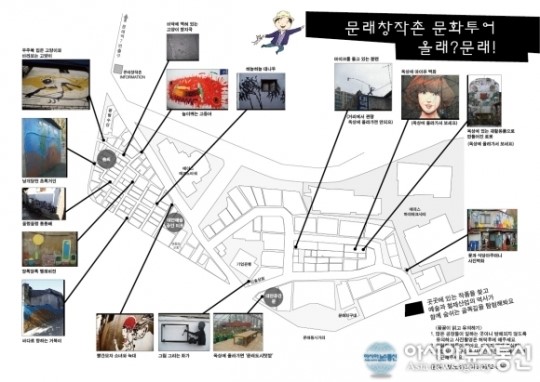 영등포구, 문래 투어 하러 GO! GO!