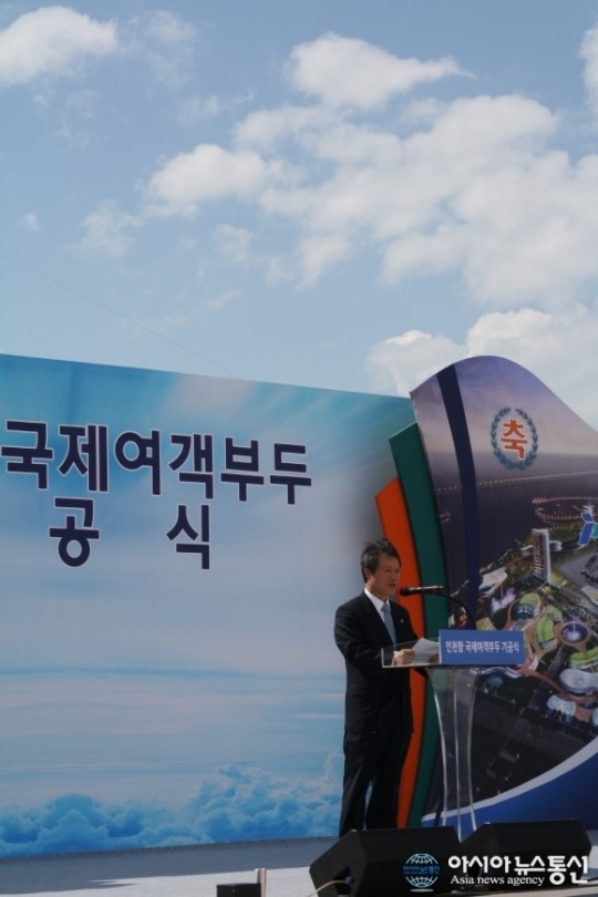 인천항 새 국제여객부두 건설 사업 힘찬 출발 내딛어
