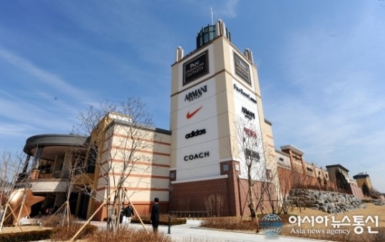 신세계사이먼 프리미엄 아울렛, 추석 프로모션 실시