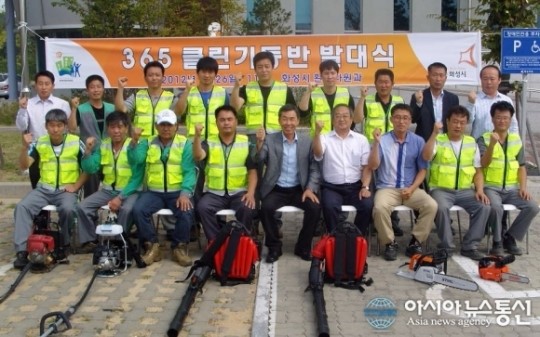 화성시, 깨끗한 도시환경 조성 365 클린기동반 발대