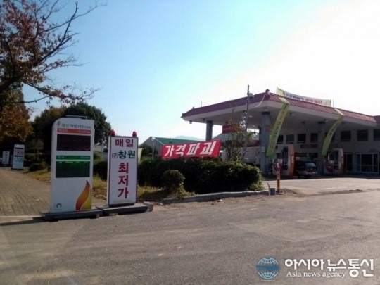 경남도내 휘발유 1800원대 판매주유소 14곳 중 12개가 창원 위치