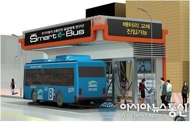 포항에서 전국 최초 배터리자동교환형전기버스 운행