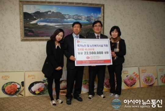 코리아덕, 오리알 4만5000개 지정기탁