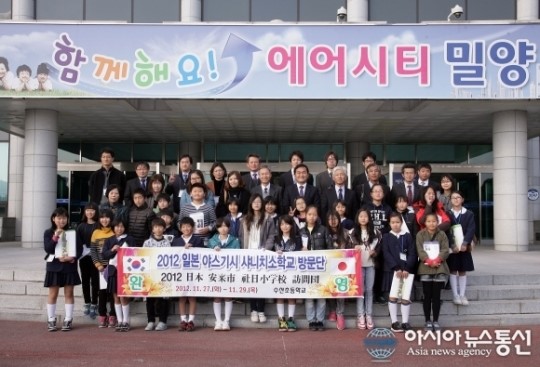 일본 샤니치 소학교, 밀양 방문