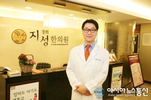 경희지성한의원, 면역약침 통해 다양한 질환 효과적 치료