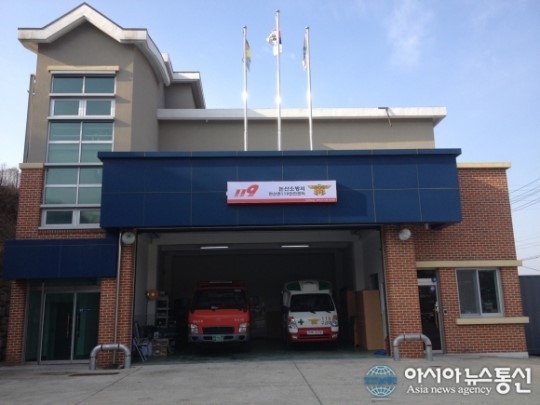 논산소방서 연산119안전센터 업무개시