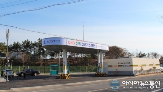 창원시, 진해구에 ‘천연가스 충전소’ 준공