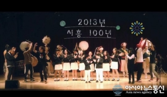 시흥시 시민이  출연하는 ‘시흥 100년’ TV광고 인기 짱