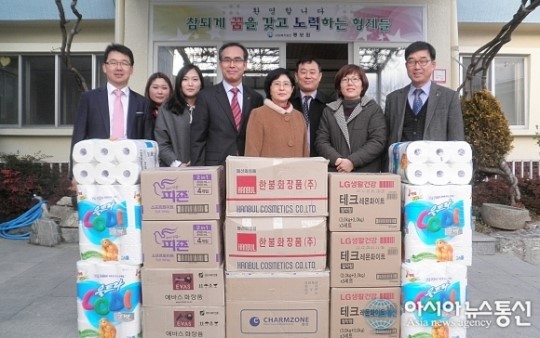 농협은행사파동지점, ‘동보원’ 찾아 온정 나눠