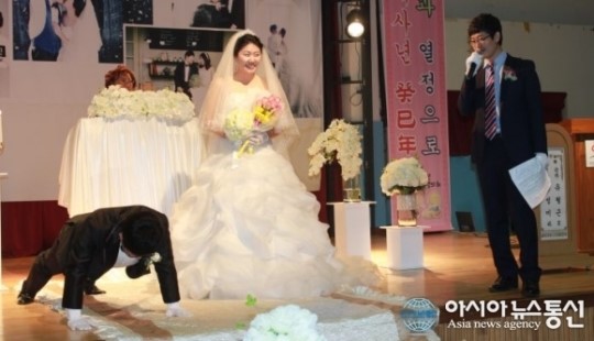 경기도, 청소년 수련원에서 결혼했어요