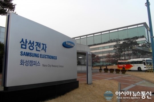 불산사고 일어난 삼성반도체 화성공장 정문