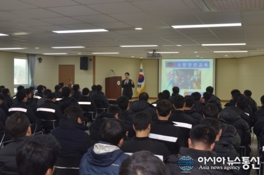 종로소방서, 서울지방경찰청 202경비대 소방교육