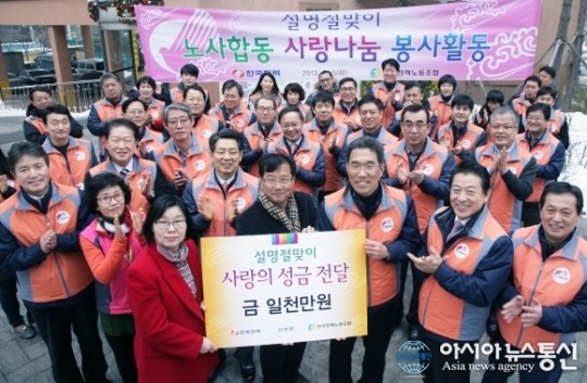 한전 경영진과 노조간부, 신아원 봉사활동 펼쳐