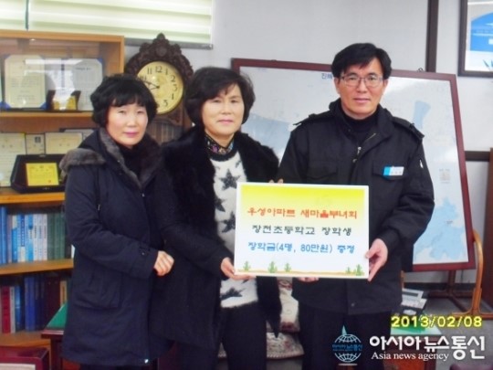 진해구 우성아파트 새마을부녀회, 장학금 전달