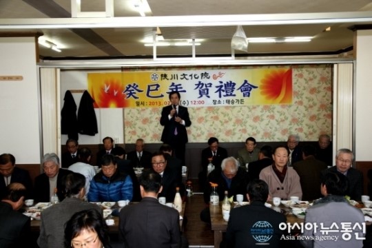 합천문화원, 설날 신년하례회 개최
