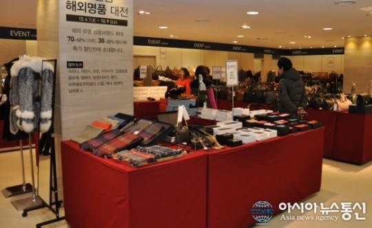 대백프라자, 해외유명브랜드대전 진행
