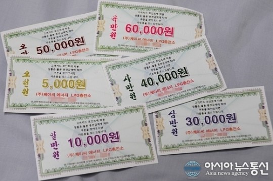 E1 LPG 충전소 지금 저한테 시비거는 거예요?