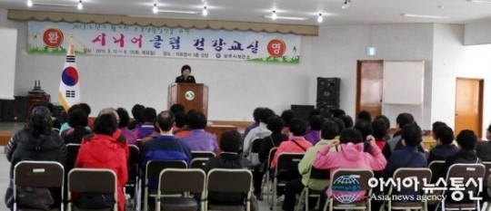 상주시, 시니어클럽 건강교실 운영