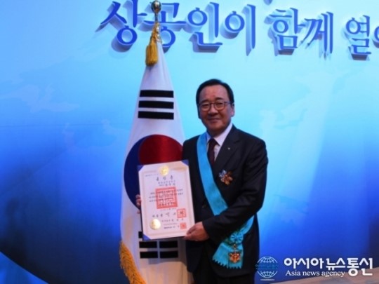 금탑산업훈장 한우삼 태양금속공업(주) 회장 수상