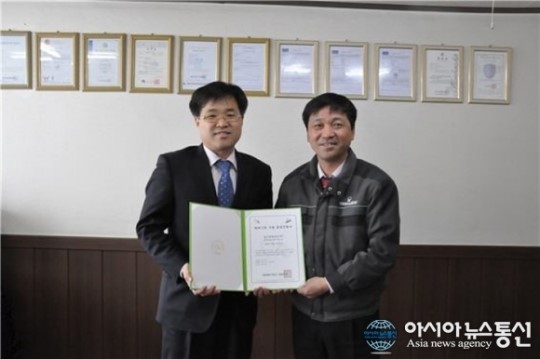 일신태광금속(주) 기업부문환경인증제‘GREEN’등급  환경인증획득 수여