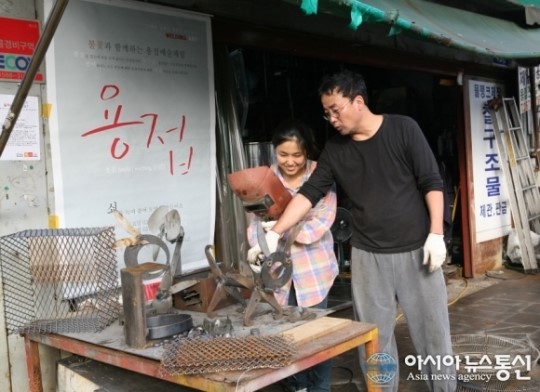 문래예술창작혼 관광상품 올래?문래!운영