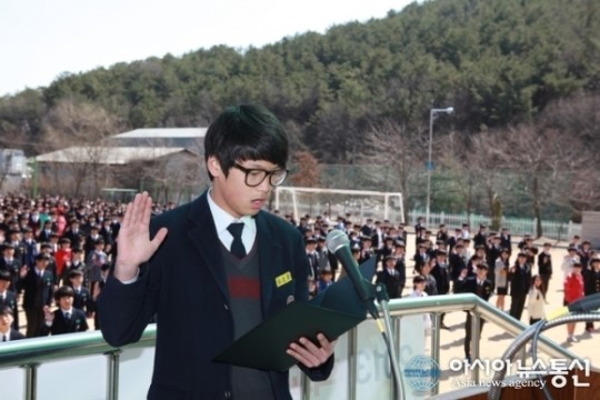 불로중학교 학교규칙준수 결의대회