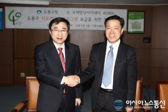 도봉구, 직원들을 위한 마음쉼 개소