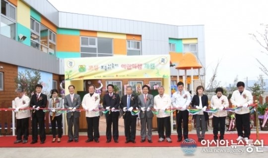 고성군, ‘고성보듬이나눔이어린이집’ 준공식 가져