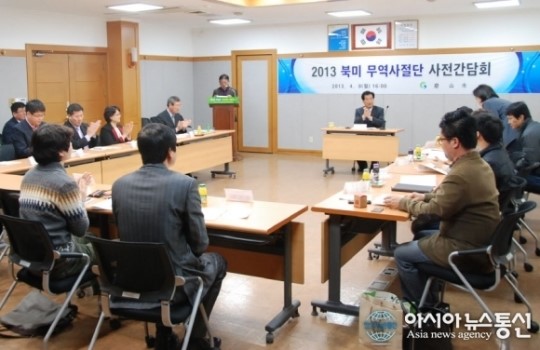 경산시, 북미시장 공략 나서