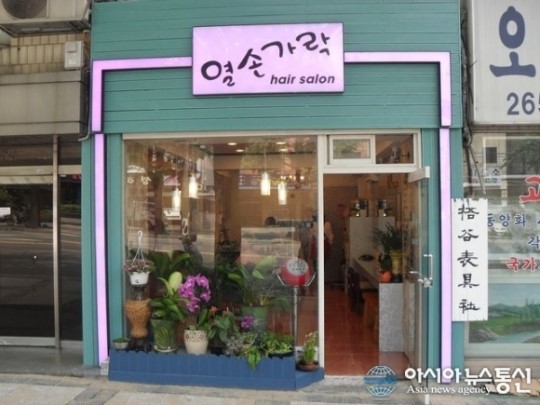 아름다운 간판광고문화 정착 위한, 간판 공모전