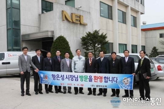 안성시장, 기업체 찾아 애로사항 들어