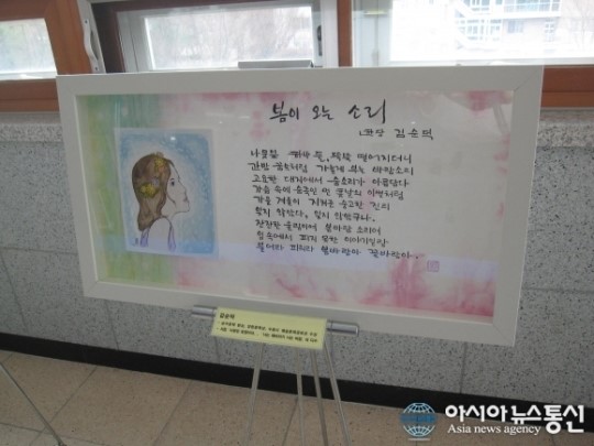 수원문인협회 시화전 개최