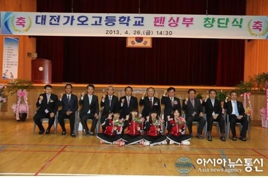 대전가오고, 대전의 여검객 으로 칼끝을 높게 세우다!