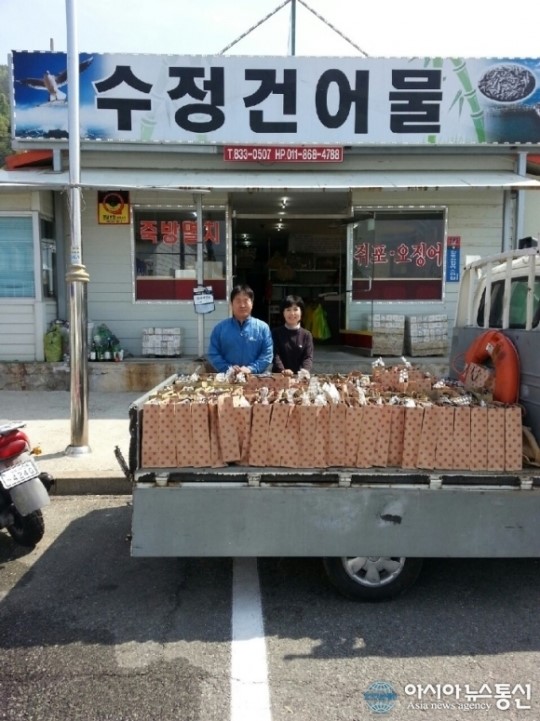 사천시, 이재종 수정건어물 대표 일백만원 상당 물품기탁