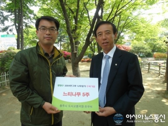 청주시청 전우석 국장, 1800만원 상당 느티나무 기증