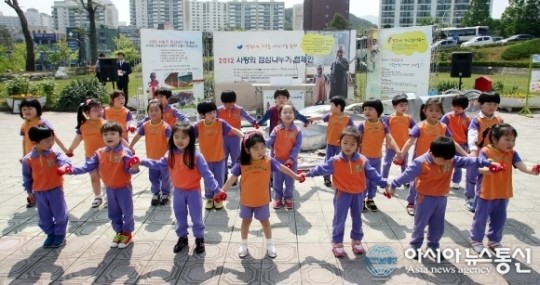 강원도 사랑의 점심나누기 20일 삼척서 전개