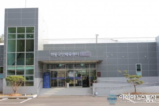 하동 국민체육센터 열기 후끈