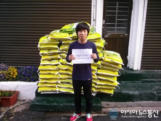 정용화, 민들레국수집에 스타미 쌀화환 900kg 기부