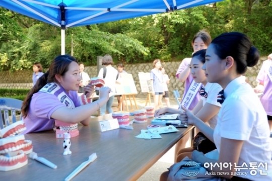 경북전문대학교 , 치아사랑의 날 행사 개최